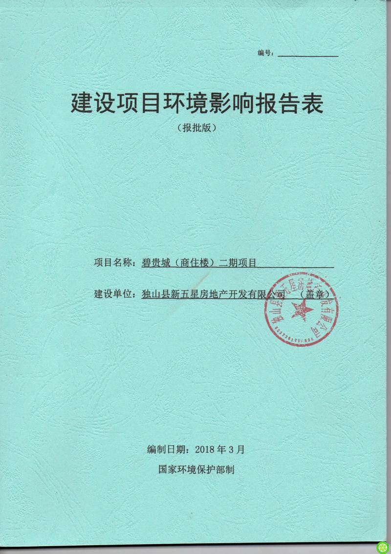废气治理工程:企业绿色发展的关键